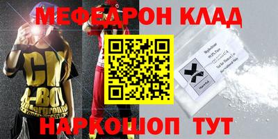 винт Ливны