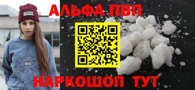 винт Ливны