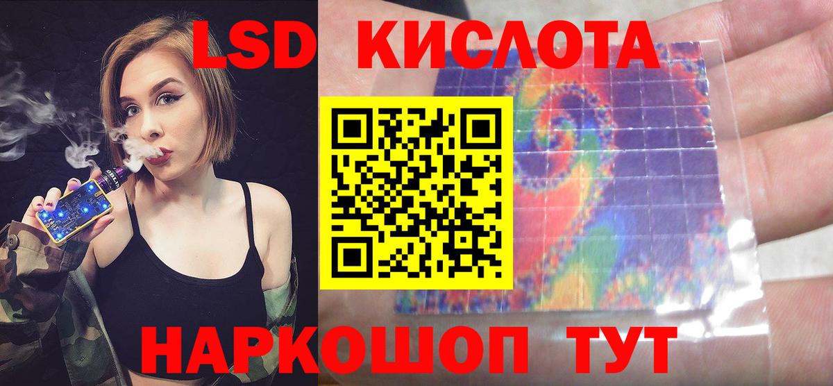 ОМГ ОМГ tor  Вход с VPN  LSD-25 экстази  Лабытнанги  Лсд 25 экстази ecstasy 