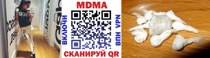 МДМА VHQ  ссылка на мегу как зайти  Лабытнанги 