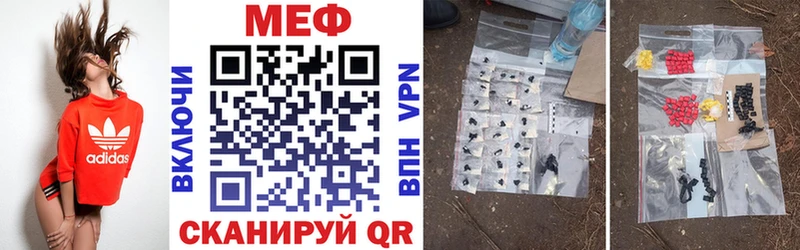Меф мяу мяу  купить наркотики цена  Лабытнанги 