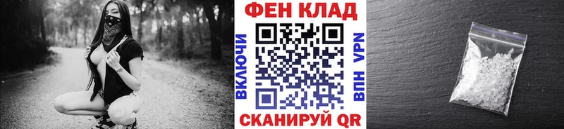 Метамфетамин кристалл  Лабытнанги 