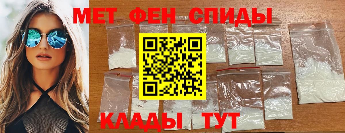 Бошки Шишки  Кокаин  Лабытнанги  АМФЕТАМИН   Меф МЯУ МЯУ  МЕТ  Мефедрон   Вход с VPN 