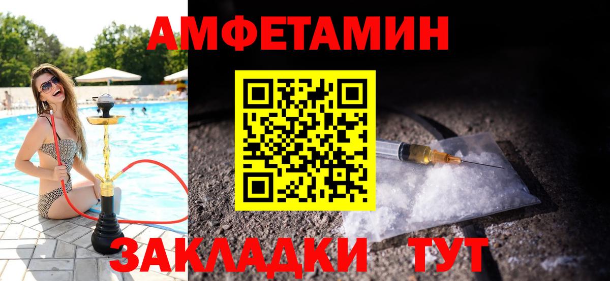 МЕТАМФЕТАМИН Methamphetamine Лабытнанги
