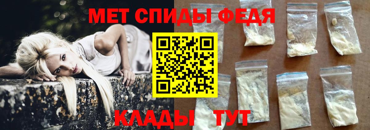 МЕТАМФЕТАМИН винт  Вход с VPN  Лабытнанги 