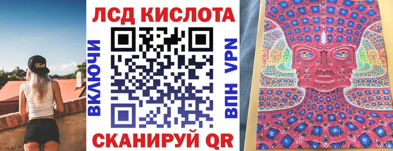Марки NBOMe 1,8мг  Лабытнанги 