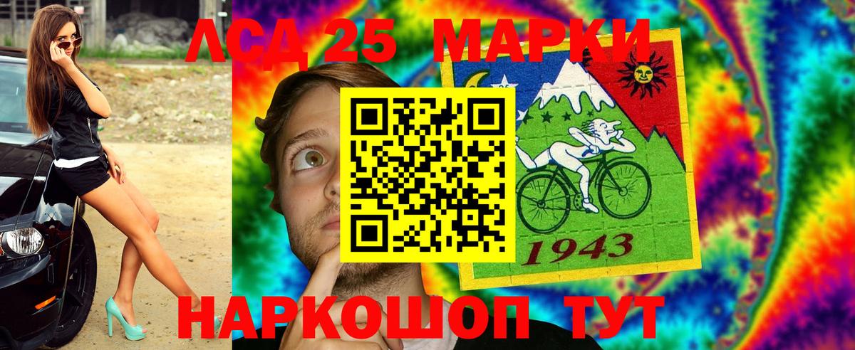 Марки N-bome 1,8мг Лабытнанги
