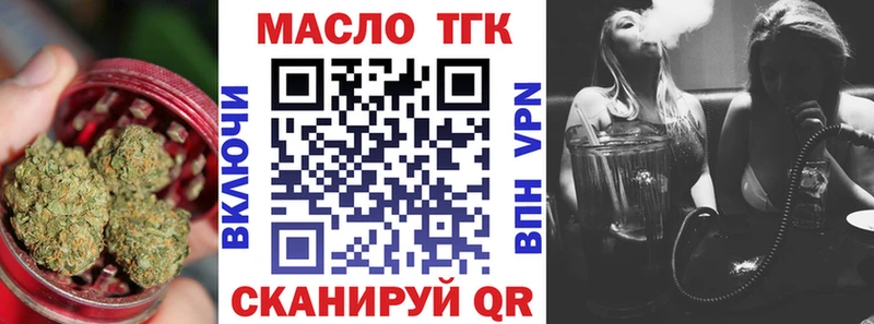 Дистиллят ТГК жижа  hydra как войти  Лабытнанги 