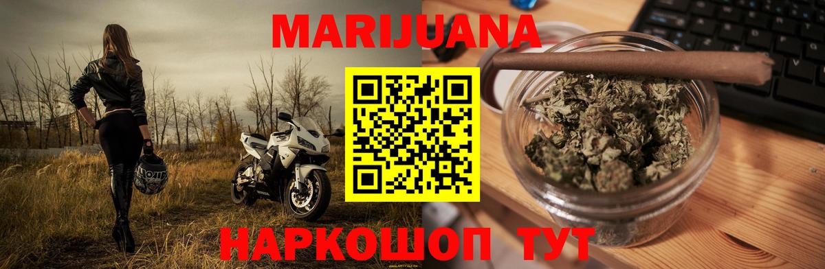 Лабытнанги  Марихуана конопля  Канабис ГИДРОПОН  Вход с VPN 