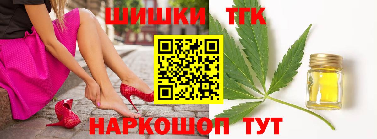 Каннабис Amnesia Лабытнанги